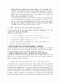 100엔 스시집 2페이지