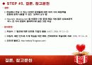 메타휴리스틱 (METAHEURISTIC: GENETIC ALGORITHM, SIMULATED ANNEALING, TABU SEARCH, ANT COLONY) 10페이지