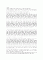 양심적 병역거부의 형사정책적 검토. 2페이지