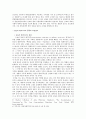 양심적 병역거부의 형사정책적 검토. 3페이지