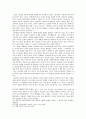 양심적 병역거부의 형사정책적 검토. 7페이지