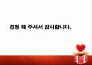 목표수립에 따른 전략지도, KPI, 지표정의서 작성 (주제 : 40세에 은퇴하기) 10페이지