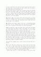 사형제도에 대해 윤리적으로 고찰하라. 6페이지