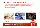 창의적 공학설계 조별 발표 자료 (MAKING STORIES, DIVERSE CLASSIFICATION, 문제정의) 6페이지