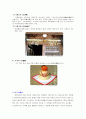일본의 연중행사 일본의 국경일 히나마츠리 단고노셋쿠 시치고산 세츠분 오쇼가츠 3페이지