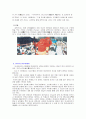 일본의 연중행사 일본의 국경일 히나마츠리 단고노셋쿠 시치고산 세츠분 오쇼가츠 4페이지