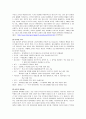 일본의 교육 및 종교 5페이지