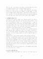 기본적인 스키 지도 방법(강의)에 대해 조사하시오. 4페이지