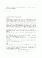 뮤지컬에 대한 여러가지 자료, 한곳에 모음, 겹치는 부분 없음 4페이지