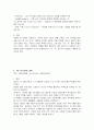 뮤지컬에 대한 여러가지 자료, 한곳에 모음, 겹치는 부분 없음 5페이지