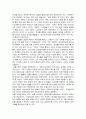 포토저널리즘의 장르와 예 7페이지