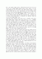 포토저널리즘의 장르와 예 9페이지