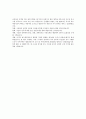 [2013년 상반기 금호아시아나] 공채 서류전형 합격 자기소개서 3페이지