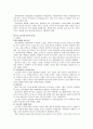 다시찾는 우리역사 - 한영우 (요약정리) 2페이지