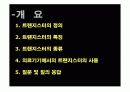 트랜지스터-의료기기사용 2페이지