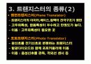 트랜지스터-의료기기사용 6페이지