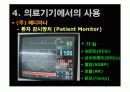 트랜지스터-의료기기사용 10페이지