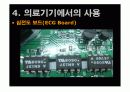 트랜지스터-의료기기사용 15페이지