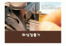 위상검출기 1페이지