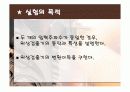 위상검출기 3페이지