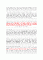 전자회로 이론 및 실험- 다이오드 5페이지