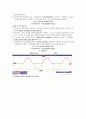 전자회로 이론 및 실험-다이오드 정류회로 3페이지