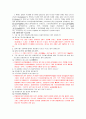전자회로 이론 및 실험-다이오드 정류회로 8페이지