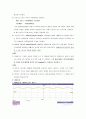 전자회로실험 결과보고서-캐패시터 입력 정류기필터 2페이지