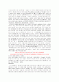 전자회로실험 결과보고서-캐패시터 입력 정류기필터 7페이지