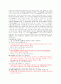 전자회로실험 결과보고서-캐패시터 입력 정류기필터 8페이지