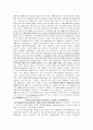  전자회로실험 결과보고서-다이오드 2배 전압기 6페이지