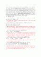 전자회로실험 결과보고서-제너다이오드와 레귤레이터 7페이지