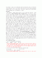 전자회로실험결과-트랜지스터 전압분배 바이어스 5페이지