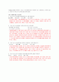 전자회로실험 결과보고서-컬렉터귀환 바이어스 5페이지