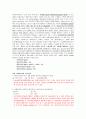 전자회로결과레포트-공통컬렉터(이미터 폴로어) 증폭기 6페이지