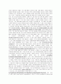 전자회로실험 결과보고서- 공통베이스 증폭기 4페이지