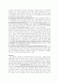 전자회로실험 결과보고서- 공통베이스 증폭기 5페이지