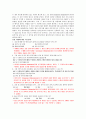 전자회로실험 결과보고서-B급 푸시풀 이미터폴로어 전력증폭기 6페이지