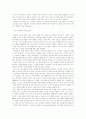 덴마크의 고부가가치산업-의약품과 환경기술 분야 중심- 9페이지