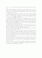 덴마크의 고부가가치산업-의약품과 환경기술 분야 중심- 19페이지