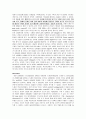 전자회로실험 결과보고서-JFET 드레인 특성곡선 4페이지