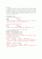  전자회로실험 결과보고서-JFET 특성전달 곡선 4페이지