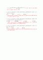 전자회로실험 결과보고서-JFET 자기바이어스 5페이지