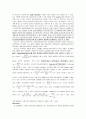 전자회로실험 결과보고서-공통소스 증폭기 4페이지