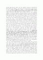 전자회로실험 결과보고서-연산증폭기를 이용한 비교기 4페이지