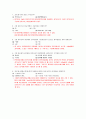 전자회로실험 결과보고서-연산증폭기를 이용한 비교기 7페이지