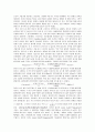 전자회로실험 결과보고서-연산증폭기를 이용한 미분기와 적분기 5페이지