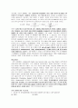 전자회로실험 결과보고서-버터워스 2차 저역통과 능동필터 8페이지
