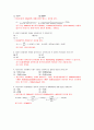 전자회로실험 결과보고서-버터워스 2차 저역통과 능동필터 9페이지