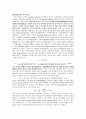  전자회로실험 결과보고서-대역통과 능동필터 6페이지
